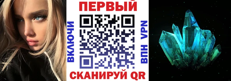 ссылка на мегу зеркало  купить   Правдинск  Амфетамин Premium 