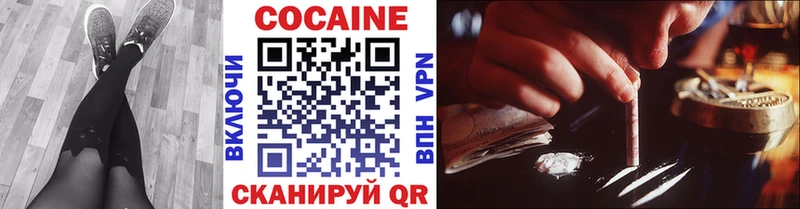 Cocaine VHQ  Правдинск 