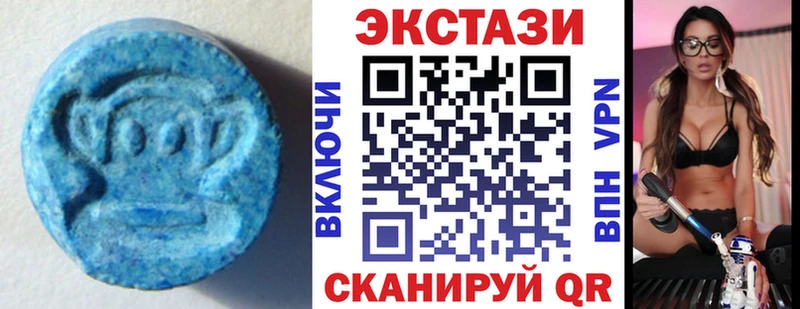 магазин продажи наркотиков  Правдинск  Ecstasy 280мг 
