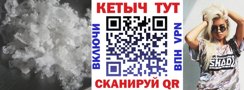 КЕТАМИН VHQ Правдинск