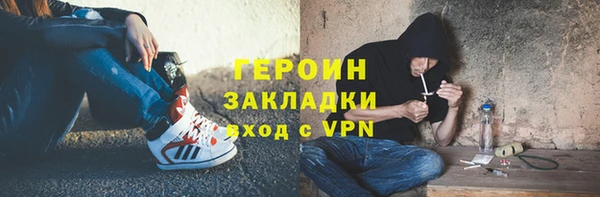 кокс Абаза