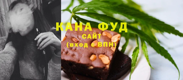 ALPHA-PVP Абдулино