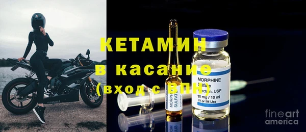 мефедрон VHQ Осинники
