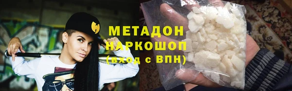 метадон Остров