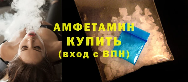 ALPHA-PVP Абдулино