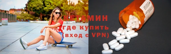 ALPHA-PVP Абдулино