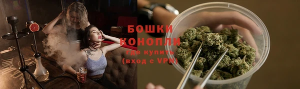 мефедрон VHQ Осинники