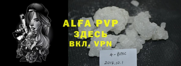кокс Абаза