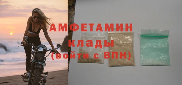 ALPHA-PVP Абдулино
