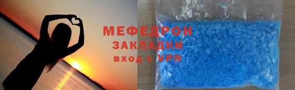 ALPHA-PVP Абдулино