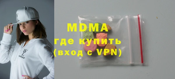 кокс Абаза