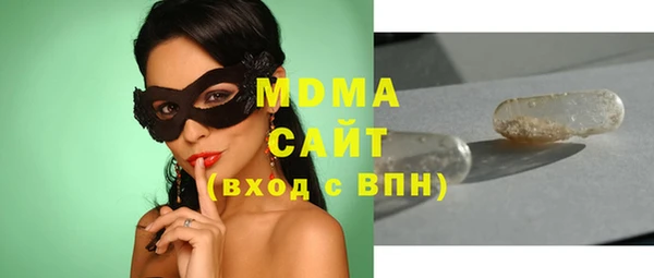 кокс Абаза
