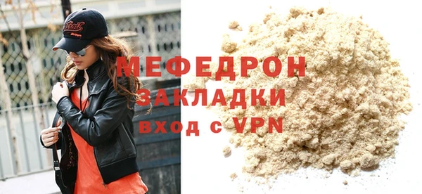 кокс Абаза