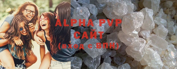 ALPHA-PVP Абдулино