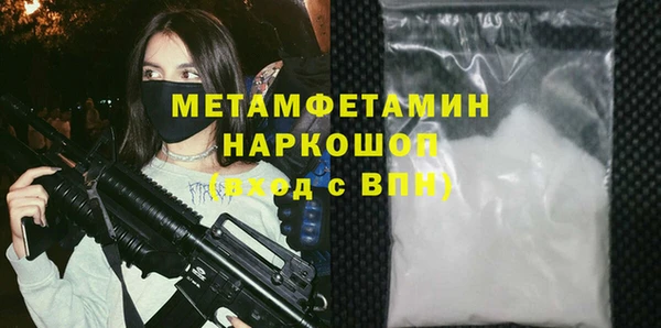 ALPHA-PVP Абдулино