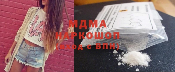 мефедрон VHQ Осинники