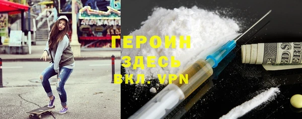 мефедрон VHQ Осинники