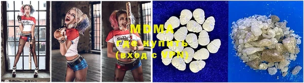 каннабис Абинск