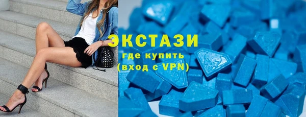 ALPHA-PVP Абдулино