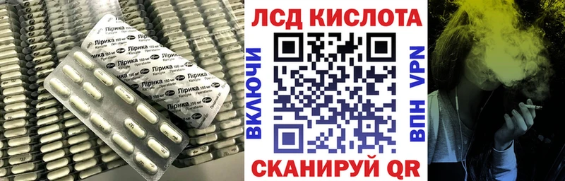 ЛСД экстази ecstasy  Правдинск 