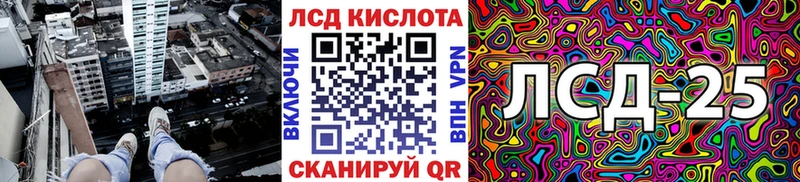 Наркотические марки 1,8мг где можно купить Правдинск