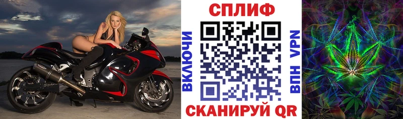 купить сайты Правдинск Канабис конопля